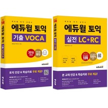 동아 새 국어사전 (제5판) + 미니수첩 증정