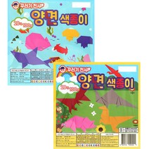 양면 색종이 100p, 2개, 20색