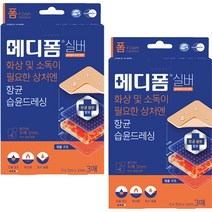 메디폼 실버 밴드 3p, 2개