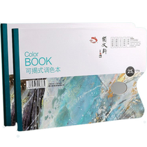 종이 컬러 아트 유화 팔레트 04 25p, 2개