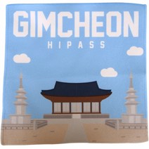 한국도로공사 GIMCHEON 핸드타월, 멀티컬러