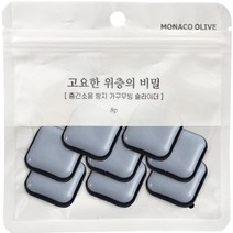 모나코올리브 층간 소음방지 무빙슬라이더 고요한 위층의 비밀 패드 사각 22 8p, 1개, 그레이