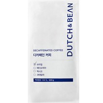 더치앤빈 브라질 디카페인 커피원두, 중간 더치커피 커피메이커, 500g