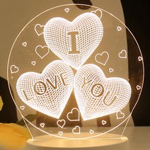 쿼르디 LED 아크릴 3D 무드등 USB형, 사랑해