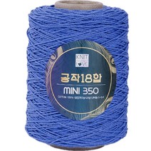 공작표 순면 색사 18합 미니 350, 243 콘플라워블루
