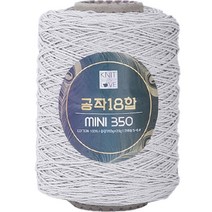 공작표 순면 색사 18합 미니 350, 236 그레이