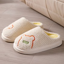 누즈 두꺼운 거실 실내화, 아이보리, 1개