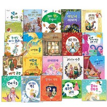 애플 세계명작 공주 왕자 + 동물 식물 이야기 세트 전20권, 스마일북스