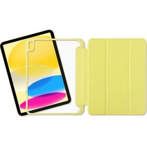 라이노핏 클리어 쉴드 플러스 태블릿PC 케이스, 레몬 옐로우
