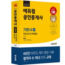 김중연민사소송법 추천 상품들