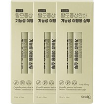 여행용 탈모 증상 완화 샴푸 5p, 50ml, 3개