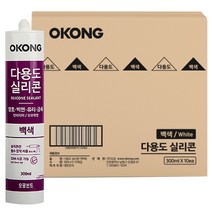 오공 다용도 실리콘 백색 300ml x 10p, 1개