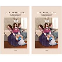 인디고 클래식 하루 한 문장 일기 6개월용 노트, 작은아씨들, 2개