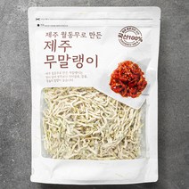 제주 무말랭이, 600g, 1개