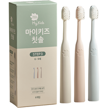 그린핑거 유아용 마이키즈 칫솔 3단계 6~9세 6p 세트, 1세트, 그레이, 블루, 핑크