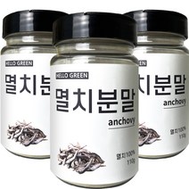 헬로우그린 국산 멸치 분말 통, 3개, 110g
