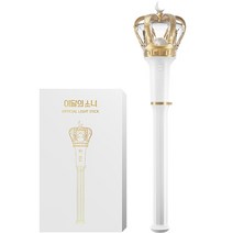 이달의 소녀 공식 응원봉, 혼합색상