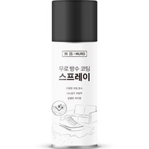 무로 방수 코팅 스프레이 체리향 205ml, 1개
