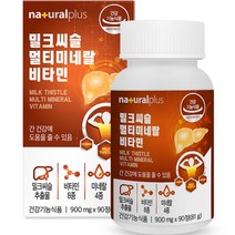 내츄럴플러스 밀크씨슬 멀티미네랄 비타민, 90정, 1개