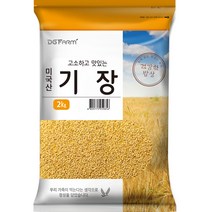 건강한밥상 고소하고 맛있는 기장, 2kg, 1개