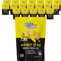 와이드페이스 라이스버디 파르메산 앤 허브 베이크드 라이스 스낵, 70g, 20개