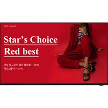카멜 81.3cm HD 디지털 사이니지, CDS3220