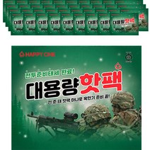 해피원 전준태 대용량 핫팩 150g, 40개