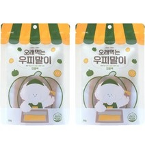 로렌츠 강아지 오래먹는 우피말이, 단호박, 50g, 2개