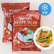 그린빈 덩굴강남콩 당근 혼합 (냉동), 1kg, 2개