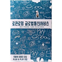 로큰로밍 일본 데이터무제한 유심 ND, 3일, 매일 1GB 소진 시 저속무제한