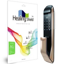 힐링쉴드 도어락 저반사 지문방지 액정보호필름 세트, 삼성SDS SHP-DP730