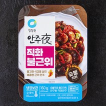 청정원 안주야 직화불근위, 160g, 1개