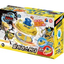 듀얼아머블레이드 아동용 알카라스썬더, 혼합색상