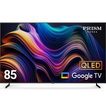 프리즘 215.9cm QLED 구글OS 스마트TV, CP85G3Q, 스탠드형, 방문설치