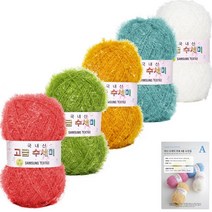 yarna 뜨개 고급 수세미 80g x 5종 + 도안 세트 Y타입, Y1 해오름달(수세미), A(도안)