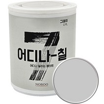 노루페인트 어디나 칠 페인트, 그레이 반광, 0.9L, 1개
