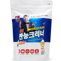 동성만능크리너 지퍼백 200p, 1세트