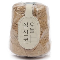 브랜드얀 프리미엄 오늘 잘 산 콘 순면콘사 10합, 6555번 비스킷, 1개