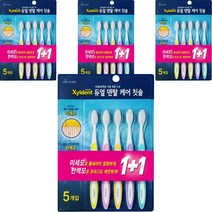 자일덴트 듀얼 덴탈 케어 미세모 칫솔, 20개