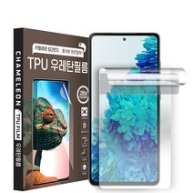 팀팀 카멜레온 6D엣지 풀커버 완전밀착 TPU 우레탄필름 2p, 1개