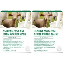 퍼펙토 프리미엄 산양유 초유 단백질 락토페린 유산균 30p, 60g, 2개