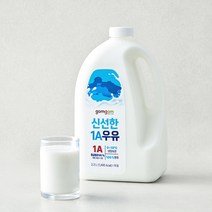 곰곰 신선한 1A 우유, 2.3L, 1개 솔직 후기 및 장단점 분석 - 구매 가이드