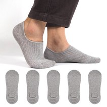 남성용 프리미엄 찐 골지 페이크 덧신 6켤레