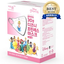 어린숨엣지 디즈니 프린세스 아트심볼 새부리형 컬러마스크 뉴 초소형 30종 세트, 30매입, 1개, 혼합색상