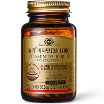 [꾸미바이트비타민d영양제] 종근당건강 비타민D 2000IU, 90정, 2개