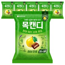 목캔디 허브민트, 217g, 6개