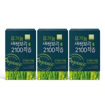 유기농새싹 베이비 모듬채소 농장직배송 친환경신선식품, 1개, 500g