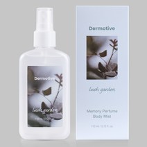 더모티브 메모리 퍼퓸 바디미스트 러쉬가든향, 1개, 110ml