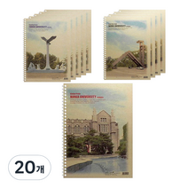 SKY명문대 1000 무선 연습장 36매, 랜덤 발송, 20개