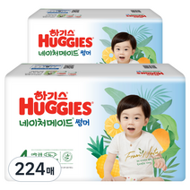 2023 하기스 네이처메이드썸머 대형 4단계 밴드형 남여공용(9~13kg), 224매